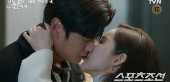 [종합]'임신 사기극' 송하윤, 이이경과 결혼…박민영, 