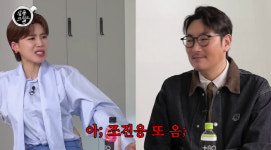 조진웅 또 옴; 조진웅, 알바생 목격담에 언젠가 찾아낼 것 (살롱드립)