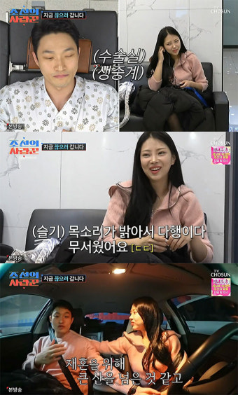 유현철, 정관수술 하는 진짜 이유 