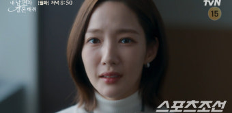 이이경송하윤 결혼에도 비극은 '진행형'…박민영 대신 공민정이 '위암' 걸려