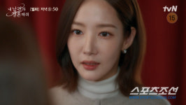 박민영, 돌대가리 막말 보아에 대반격. 내 인생 유지혁 없이도 바뀌었다