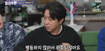 은지원, 13년 만에 재혼 결심! YG 측 올해 중 조용한 결혼식 예정