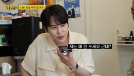 박명수 