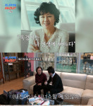 ♥옥경이는 내 인생 99%…태진아, 아내와 디너쇼 듀엣 합동무대 감동(조선의사랑꾼)