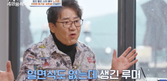 이영하, 재혼설 가짜 뉴스에 
