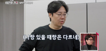 [SC리뷰]