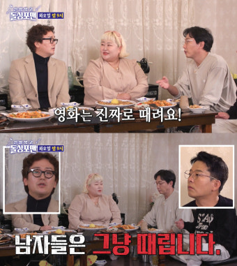 악역 전문 배우 김정태 “연기할 때 진짜로 때려..가짜로 하지 않는다” 살벌 (돌싱포맨)