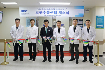 순천향대 천안병원, 로봇수술센터 개소식 열어…