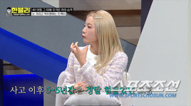 심으뜸, 美 여행 중 차량 전복사고…헬기로 이송, 목숨 잃을 뻔 했다(한블리)[종합]