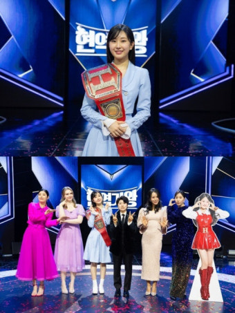 현역가왕 