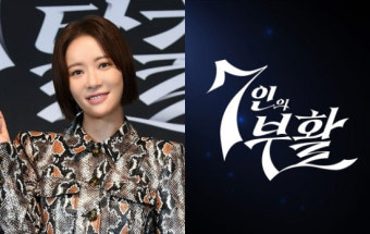 황정음, 이혼 발표 후 열일ing …'7인의 탈출→부활' 개인사 복귀작 됐네 [SC이슈]