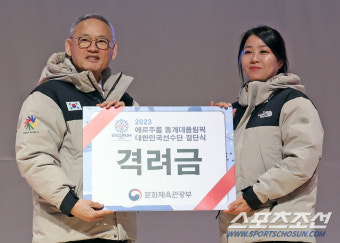 '장애인체육 프랜들리'유인촌 문체부 장관,동계데플림픽 결단식 응원,이천선수촌 찾았다