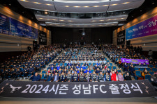 성남 까치 비상한다!2024시즌 성남FC 기대되는 이유…공격적 선수보강+달라진 구단 지원 분위기 무르익었다