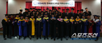 한국골프대학교 학위수여식 열려. 120명 졸업생 배출