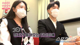 아이들이 잠정 폐업했어. 정자 검사 박수홍, 난임 원인자 진단…♥김다예, 시험관 시술 결정