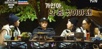 한가인, 비 맞아도 사흘째 NO샤워..라미란 