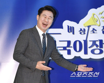 [단독] '하차통보' 김신영 후임 남희석, '전국노래자랑' 제작진도 놀란 개편(종합)