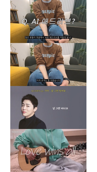 '청계산댕이레코즈' AI 조정석 베일 벗을까? 조정석, 넷플릭스 통해 '신인 가수' 데뷔