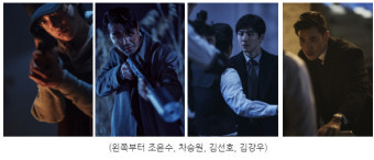 [공식]차승원x김선호x김강우 '폭군', 하반기 디즈니+ 공개…캐릭터 스틸부터 기대