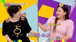 조현아 등장에 김희철 시작부터 '깐족 모드'…