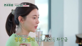 차예련 