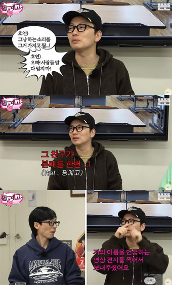 이동휘 