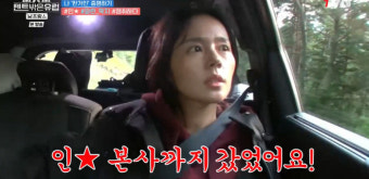 '집념의' 한가인, 연정훈에 빼곡한 육아 숙제→인 본사 방문, 파란딱지 쟁취(텐트밖은 유럽)[종합]