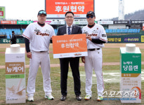 [포토] 한화 이글스와 스폰서십 계약 체결한 대상웰라이프