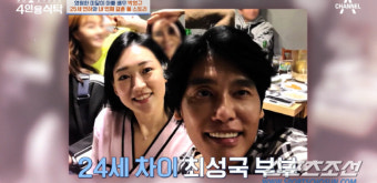 '23세 차' 박수홍 부부→'24세 차' 최성국 부부→'25세 차' 박영규 부부. '분양 10건'·'자동차 선물'로 프러포즈[종합]