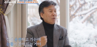 '71세' 박영규 