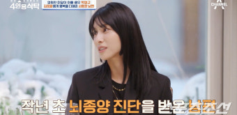 배우 김정화, 母 암 투병 끝 사망→결혼→남편 뇌종양 판정 '충격'…