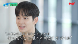 사건·사고 일어날까 숨어 김수현, 27세에 대상 후 견딘 왕관의 무게 (유퀴즈)[SC리뷰]