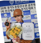 골프=돈..박연수 ♥딸 송지아 3등 눈물 전지훈련 돈 없어 고생