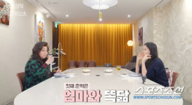 엄마가 장동건, 아빠가 고소영인데…. 유튜버에게 의문의 1패. 구차하게 옛날에는 말이야