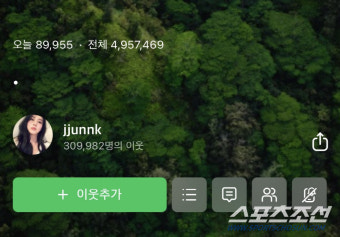 '류준열'한소희, 이번엔 또 무슨 일? 30만 이웃 보유 '블로그' 폭파[SC이슈]