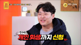 음주가무 즐기려고 1700만원 대출?…서장훈, 26세 사연자에 남긴 경고는? (물어보살)