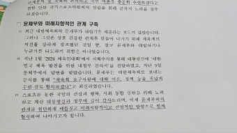 이기흥 회장,문체부 대립각 접고 미래지향적 관계 약속...임원 연임제한 철폐 추진-3선 도전 여부는 나중에...[대한체육회장 기자회견 현장]