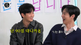 김수현, 사주앱 결과에 일희일비 운세 점수 90점 나오면 기분 좋아!…반전 매력(살롱드립)