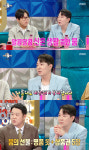 김구라 붐, 딸 돌잔치 선물랭킹 2위…서장훈 다음이다 (라스)
