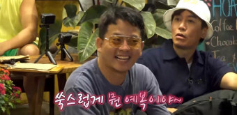 [SC리뷰] '김지민' 김준호, 허벅지까지 '파격 노출' 감행에 '깜짝'('독박투어2')