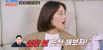 [SC리뷰] 