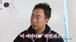 [종합]의사에 미쳤었다. 박명수, ♥한수민 결혼 이유 공개…딱 필이 와. 몰빵 했다!