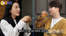 '김다예 임신' 박수홍, 정형돈도 겪은 '쿠바드 증후군' 호소…사랑꾼 맞네!