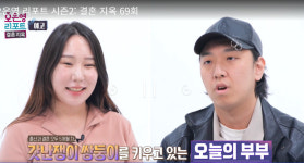 시母 앞에서 몸싸움까지 벌이는 부부, 녹취 공개에 MC들도 '경악'('결혼지옥')