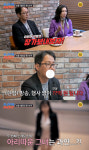 “연봉 oo억에 섬+땅 있다” 심현섭, 엄청난 재력 공개→두 번째 소개팅 성사 (조선의 사랑꾼)