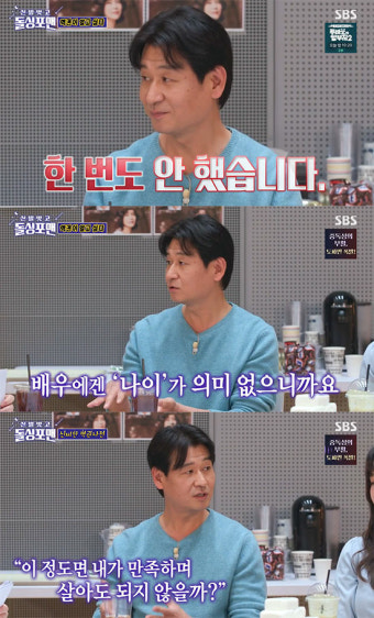 박혁권 