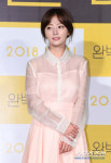 터질게 터졌다 송하윤 발목잡은 학교폭력, 극과 극 대립에 진실공방전 시작 [SC이슈]