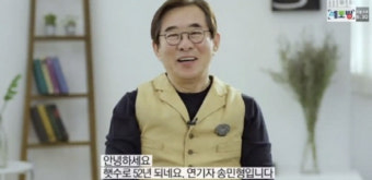 '막영애' 송민형, 오늘(3일) 향년 70세로 별세…간암 4번 극복 후 돌연 비보