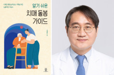 치매 부모님 공격적이고 자꾸 밖으로 나가는 이유