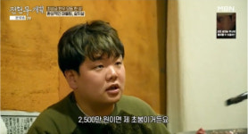 김태균 야구팀 한 끼 회식비 2500만원...곽튜브 내 초봉이네 깜짝(전현무계획)